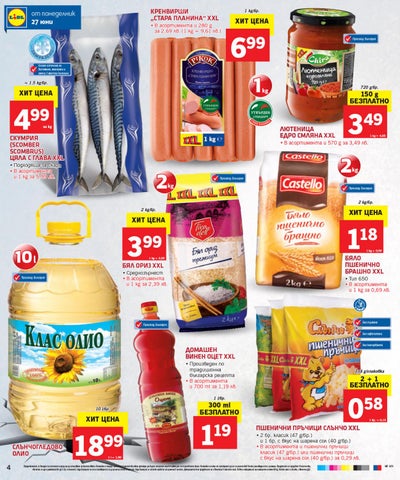 PromoOferti.com 灯饰目录 · Lidl 第 4 页
