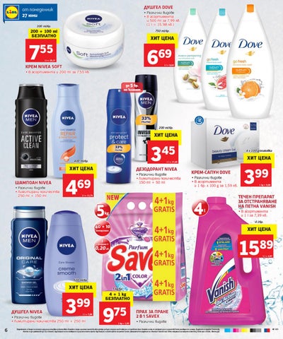 PromoOferti.com 灯饰目录 · Lidl 第 6 页