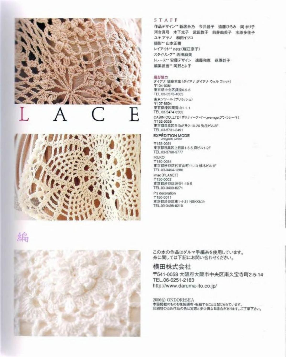 Ondori Crochet Lace 06 Issuu Scribd Document Viewer Docdownload Net