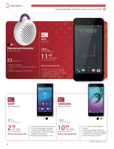 PromoOferti.com 灯饰目录 · Mtel 第 10 页