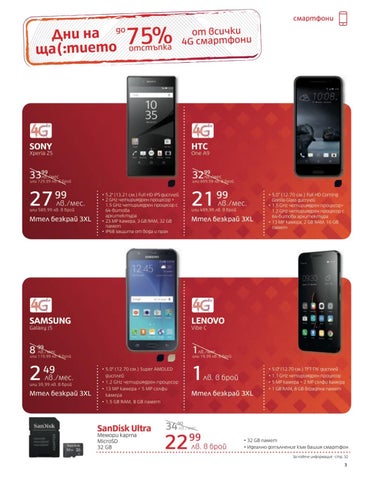 PromoOferti.com 灯饰目录 · Mtel 第 5 页