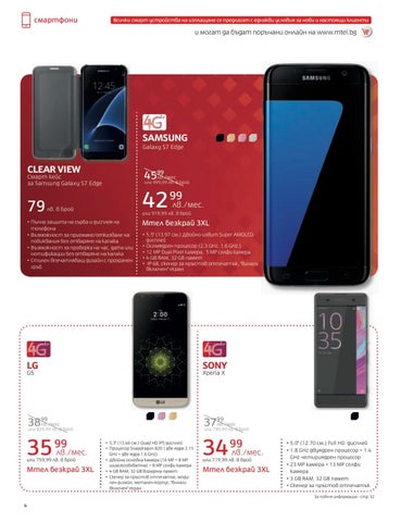 PromoOferti.com 灯饰目录 · Mtel 第 6 页