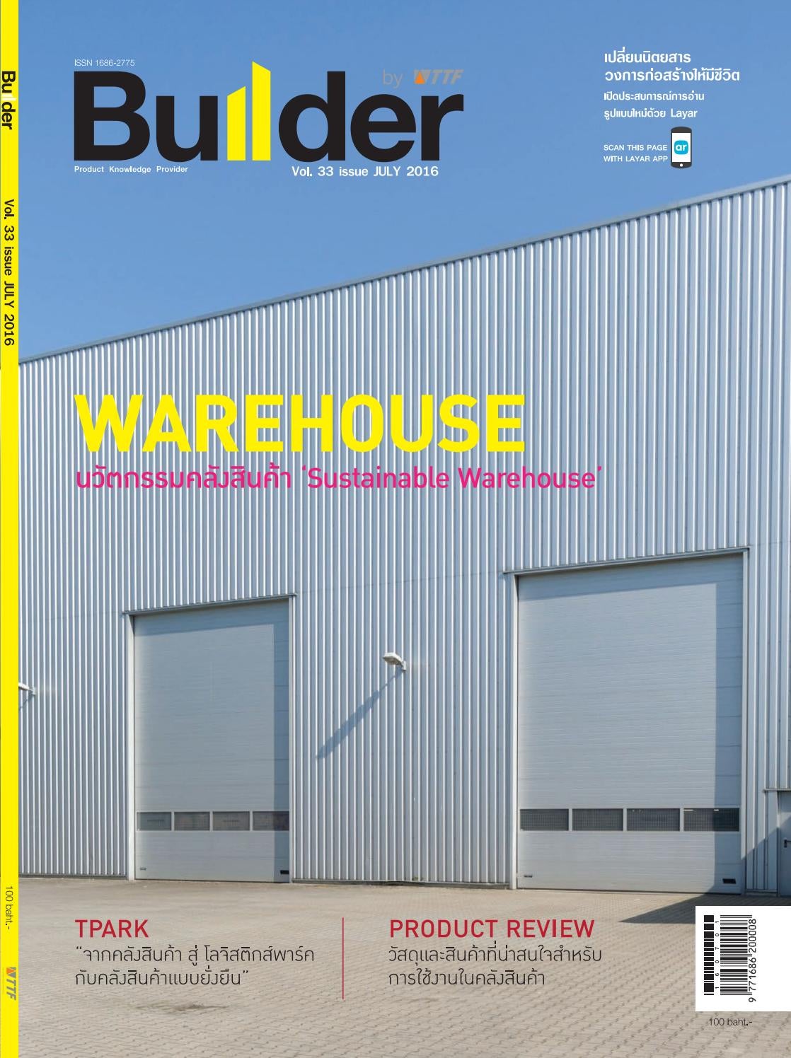 Business & Industrial Qty 24 Polystyrene Styrofoam corner protectors