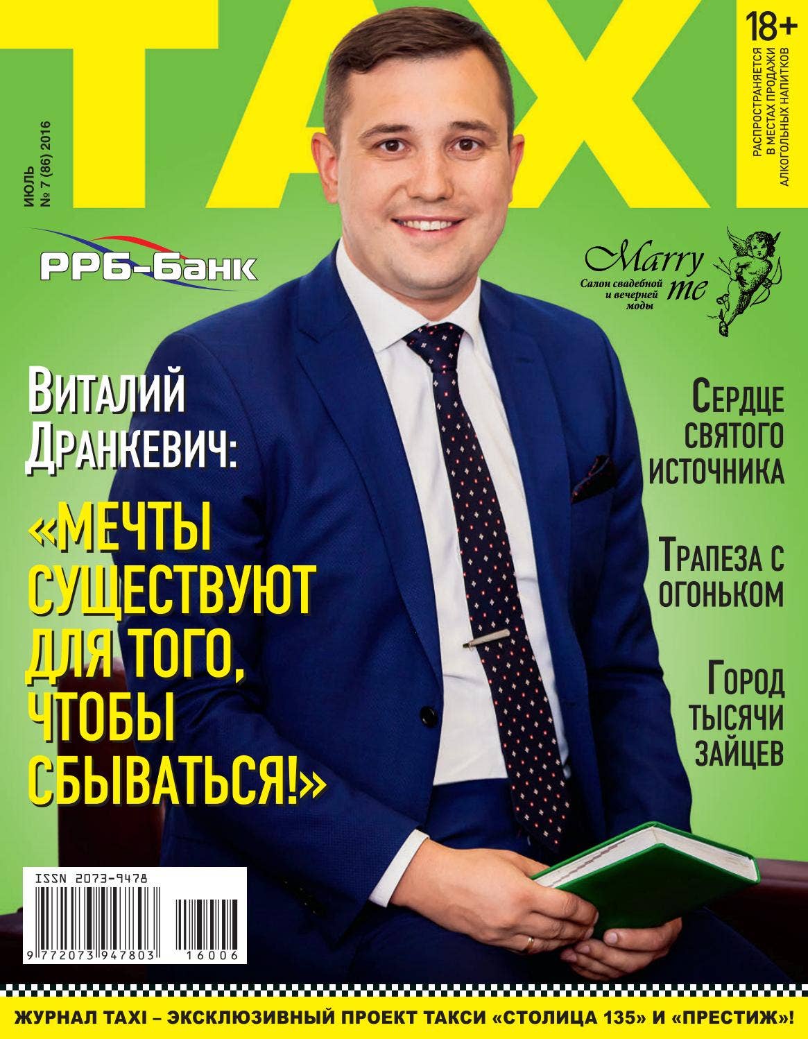 TAXI 86 by Boris Lensky - Issuu