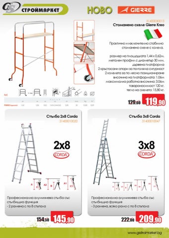 PromoOferti.com 灯饰目录 · Stroimarket 第 7 页