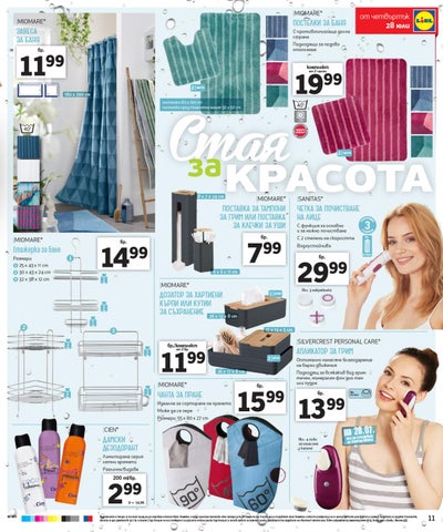PromoOferti.com 灯饰目录 · Lidl 第 11 页