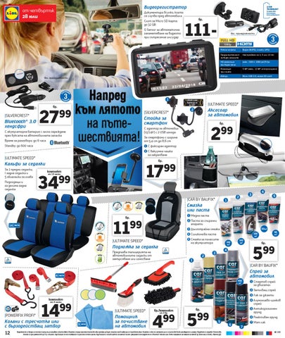 PromoOferti.com 灯饰目录 · Lidl 第 12 页
