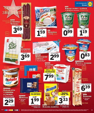 PromoOferti.com 灯饰目录 · Lidl 第 3 页