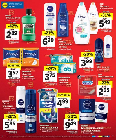 PromoOferti.com 灯饰目录 · Lidl 第 6 页