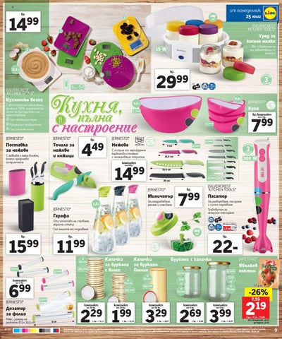 PromoOferti.com 灯饰目录 · Lidl 第 9 页