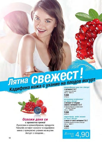 PromoOferti.com 灯饰目录 · Avon 第 10 页