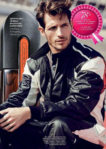 PromoOferti.com 灯饰目录 · Avon 第 24 页