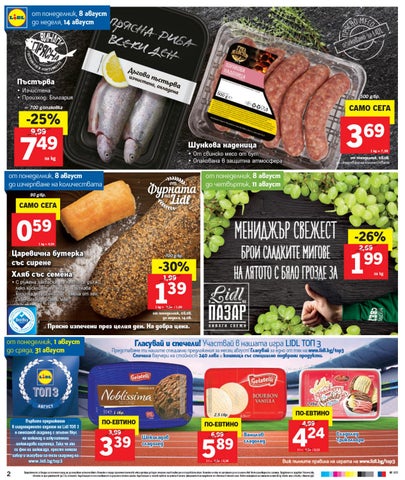 PromoOferti.com 灯饰目录 · Lidl 第 2 页