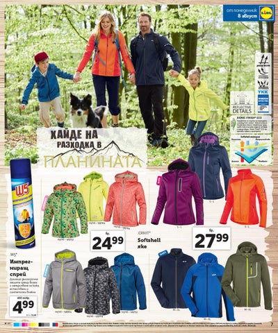 PromoOferti.com 灯饰目录 · Lidl 第 7 页