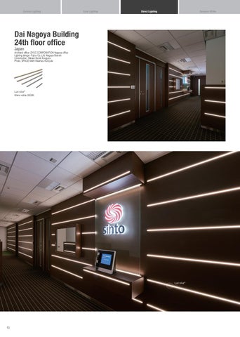 Luci Pte. Ltd. official 灯饰目录 · Luci 工程 reference&detail 2016 第 14 页