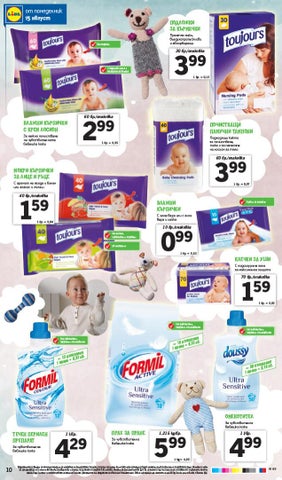 PromoOferti.com 灯饰目录 · Lidl 第 10 页