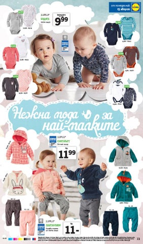 PromoOferti.com 灯饰目录 · Lidl 第 13 页