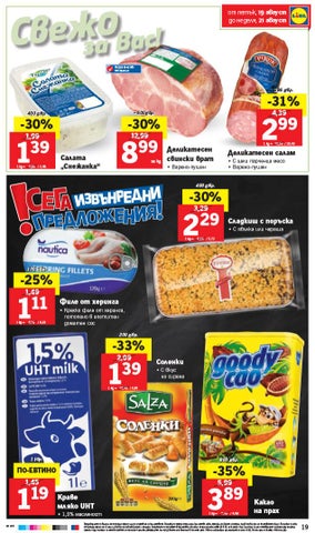 PromoOferti.com 灯饰目录 · Lidl 第 19 页