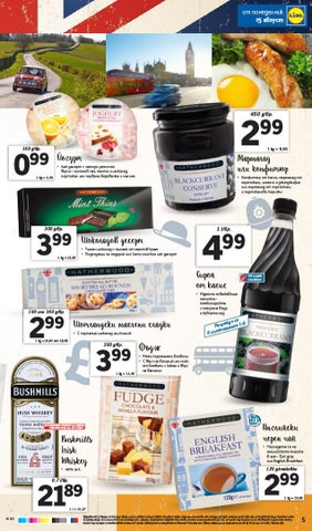 PromoOferti.com 灯饰目录 · Lidl 第 5 页