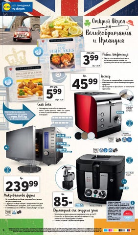 PromoOferti.com 灯饰目录 · Lidl 第 6 页