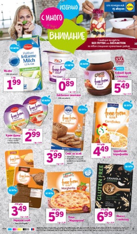 PromoOferti.com 灯饰目录 · Lidl 第 7 页