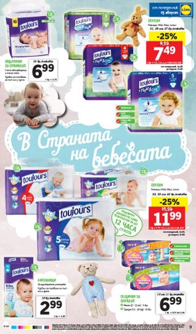 PromoOferti.com 灯饰目录 · Lidl 第 9 页