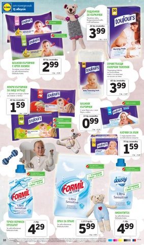 PromoOferti.com 灯饰目录 · Lidl 第 11 页