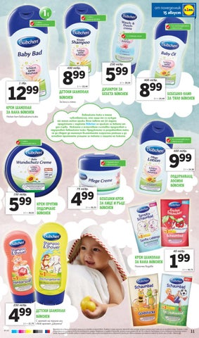 PromoOferti.com 灯饰目录 · Lidl 第 12 页