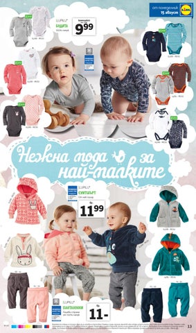 PromoOferti.com 灯饰目录 · Lidl 第 14 页