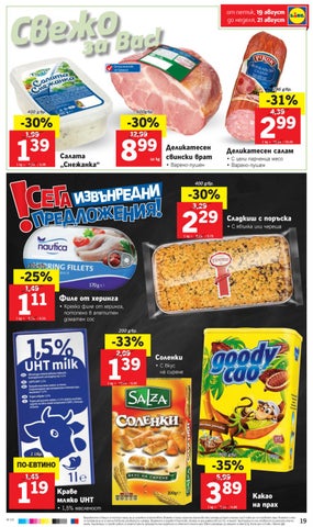 PromoOferti.com 灯饰目录 · Lidl 第 20 页