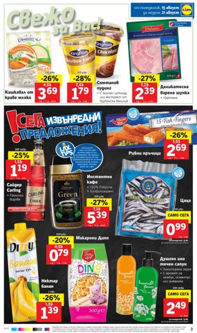 PromoOferti.com 灯饰目录 · Lidl 第 3 页