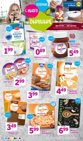 PromoOferti.com 灯饰目录 · Lidl 第 8 页