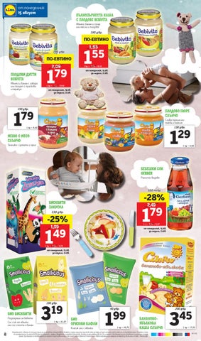 PromoOferti.com 灯饰目录 · Lidl 第 9 页