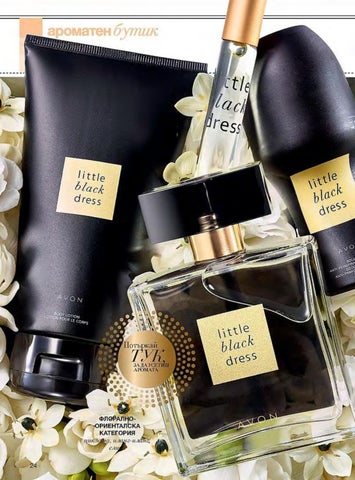 PromoOferti.com 灯饰目录 · Avon 第 24 页