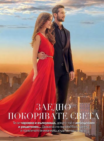 PromoOferti.com 灯饰目录 · Avon 第 2 页