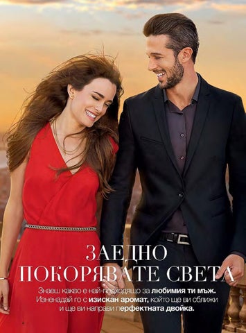 PromoOferti.com 灯饰目录 · Avon 第 4 页