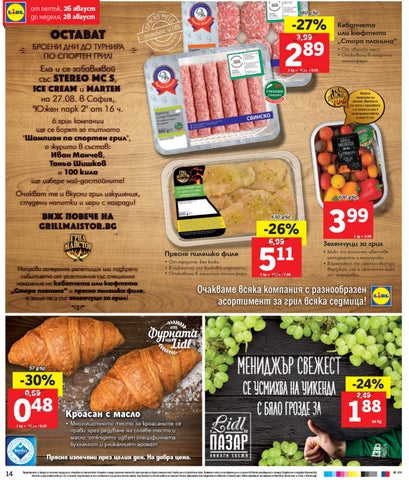 PromoOferti.com 灯饰目录 · Lidl 第 14 页