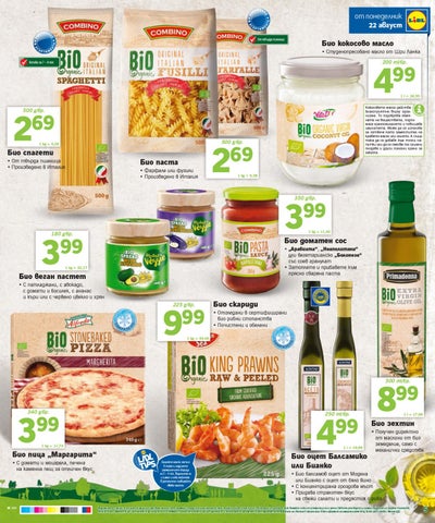 PromoOferti.com 灯饰目录 · Lidl 第 5 页