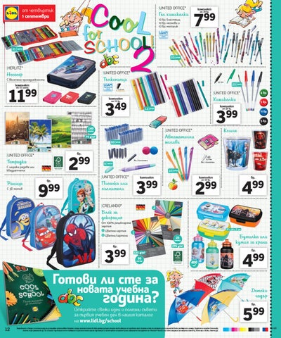 PromoOferti.com 灯饰目录 · Lidl 第 12 页
