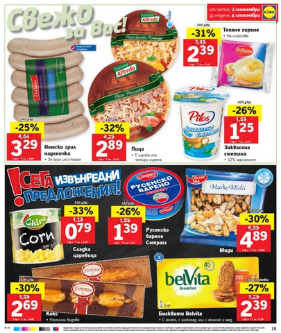 PromoOferti.com 灯饰目录 · Lidl 第 15 页