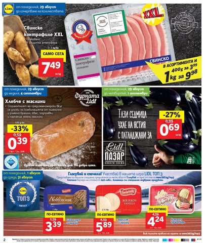 PromoOferti.com 灯饰目录 · Lidl 第 2 页