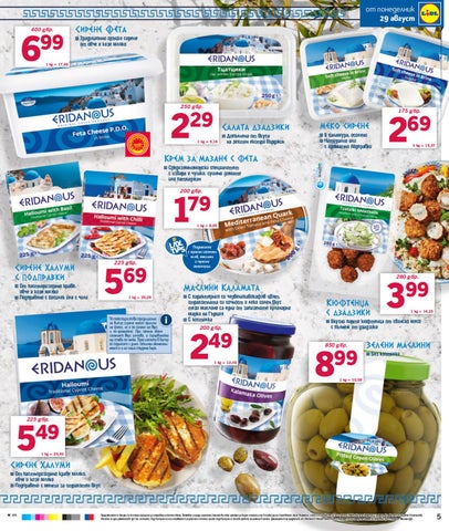 PromoOferti.com 灯饰目录 · Lidl 第 5 页
