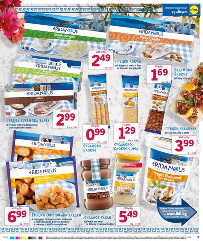 PromoOferti.com 灯饰目录 · Lidl 第 7 页