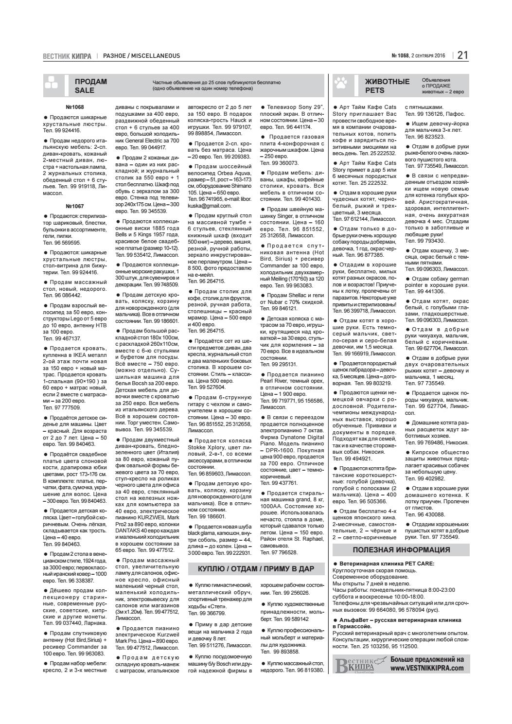 Девушка говорит что любит и плачет Девушка говорит что любит и плачет