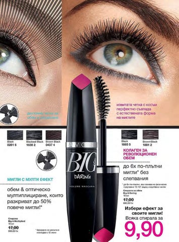 PromoOferti.com 灯饰目录 · Avon 第 5 页