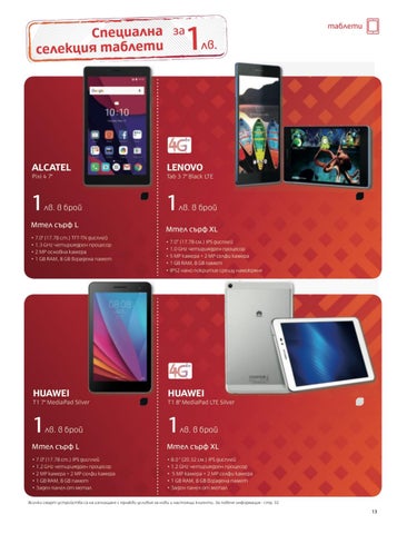 PromoOferti.com 灯饰目录 · Mtel 第 15 页