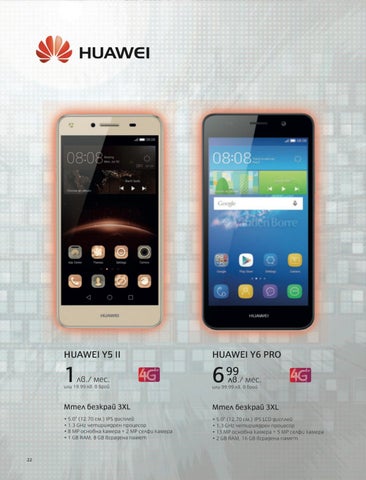 PromoOferti.com 灯饰目录 · Mtel 第 24 页