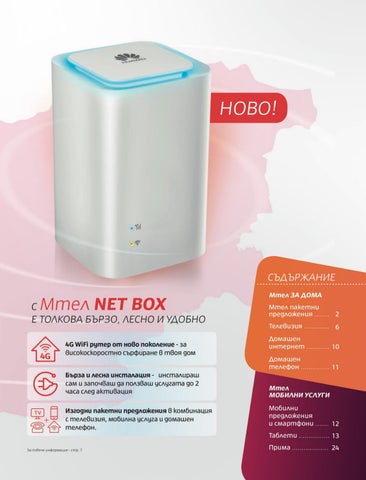 PromoOferti.com 灯饰目录 · Mtel 第 3 页