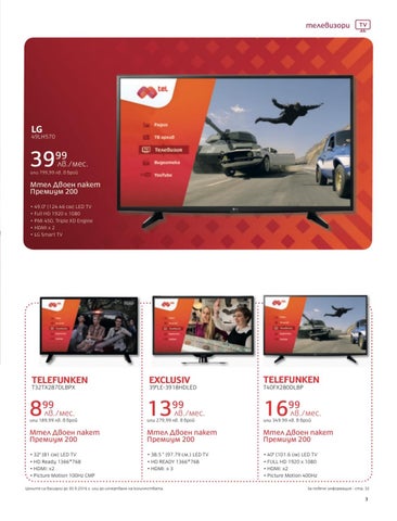 PromoOferti.com 灯饰目录 · Mtel 第 5 页