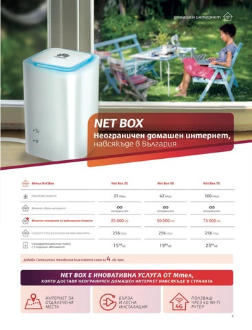 PromoOferti.com 灯饰目录 · Mtel 第 9 页